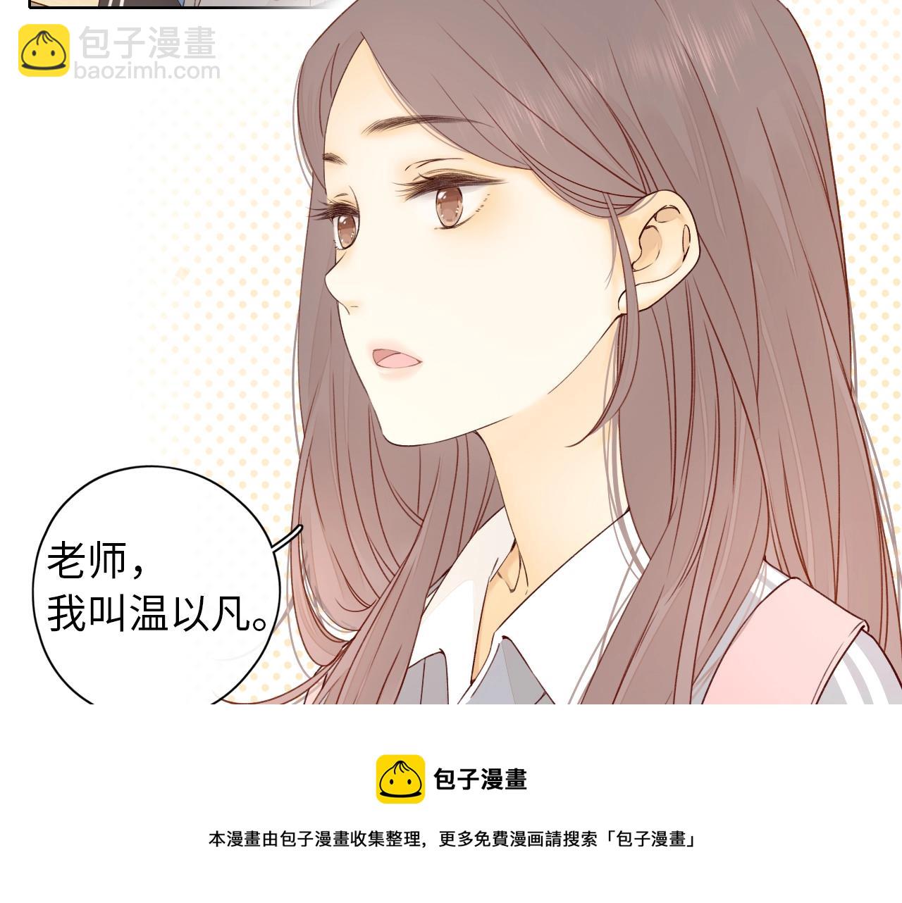 第4话 同桌(1/2)-第6话