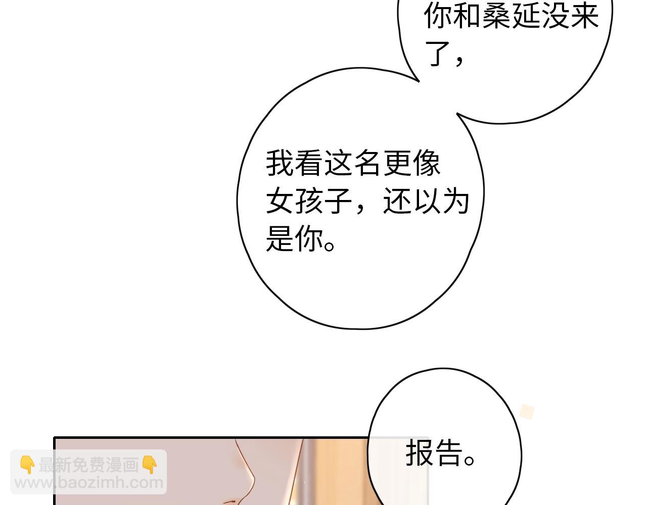 第4话 同桌(1/2)-第6话