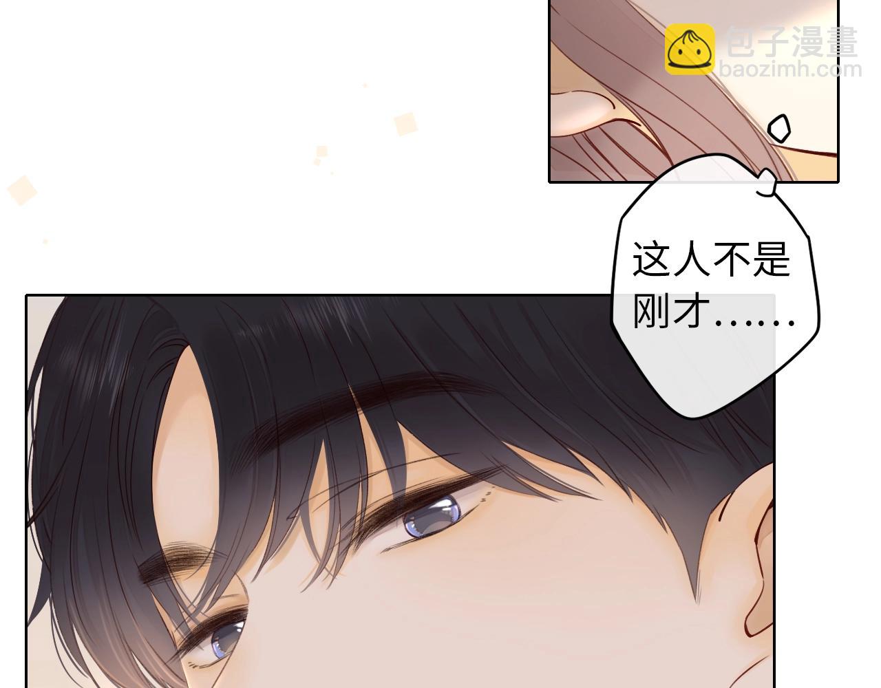 第4话 同桌(1/2)-第6话