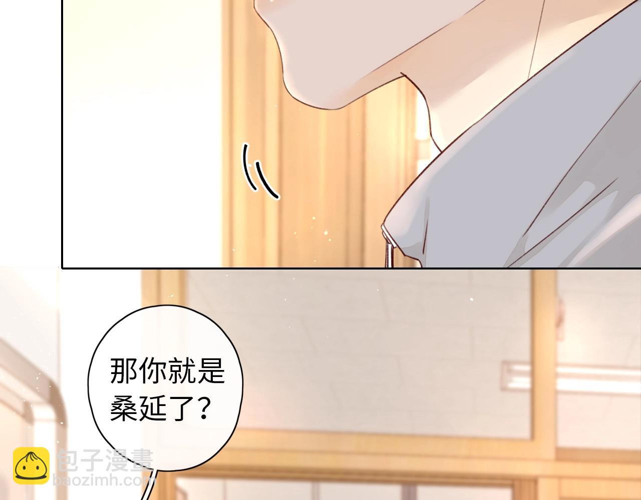 第4话 同桌(1/2)-第6话