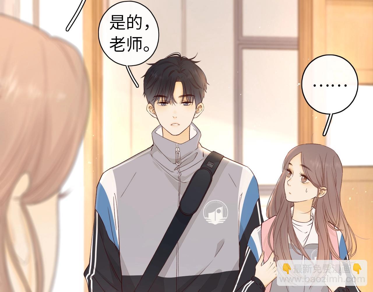 第4话 同桌(1/2)-第6话