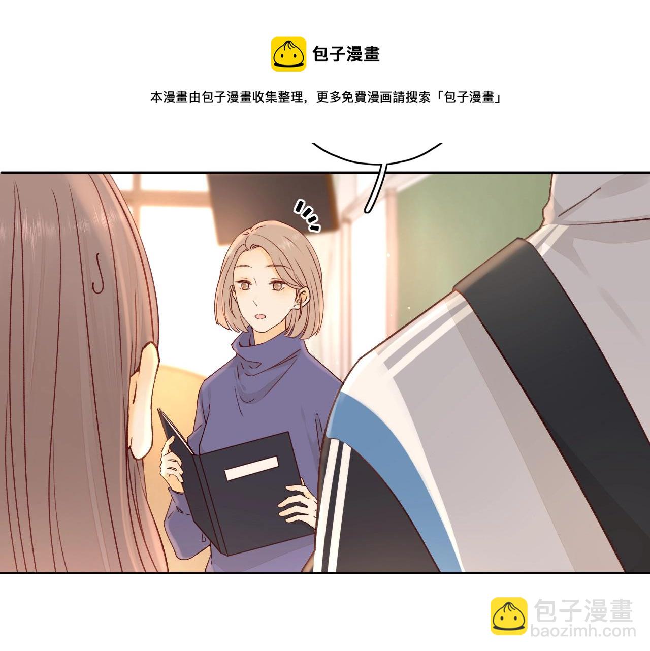 第4话 同桌(1/2)-第6话