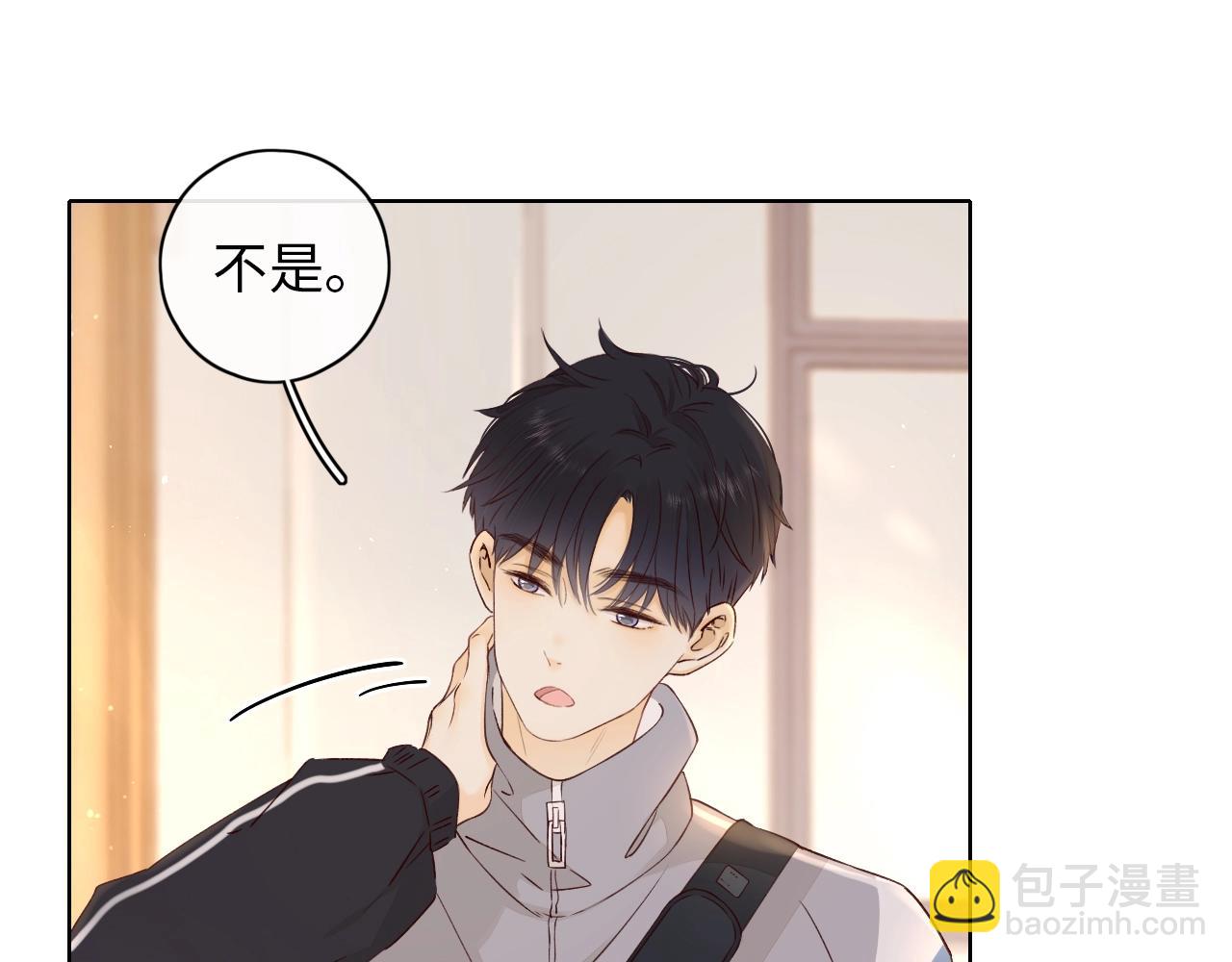 第4话 同桌(1/2)-第6话
