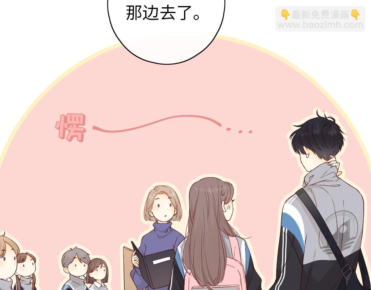 第4话 同桌(1/2)-第6话
