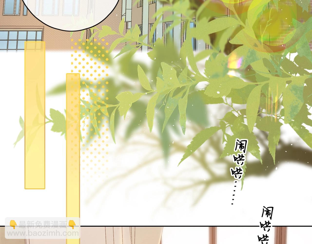 第4话 同桌(1/2)-第6话