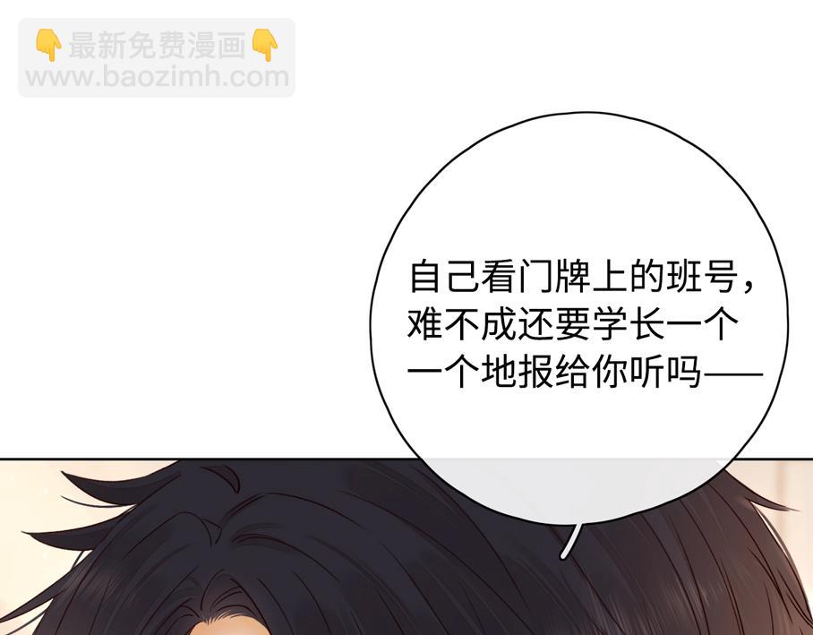 第4话 同桌(1/2)-第6话