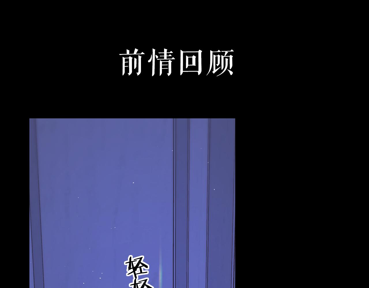 第58集 再度 &ldquo;梦游&rdquo;(1/2)-第62话