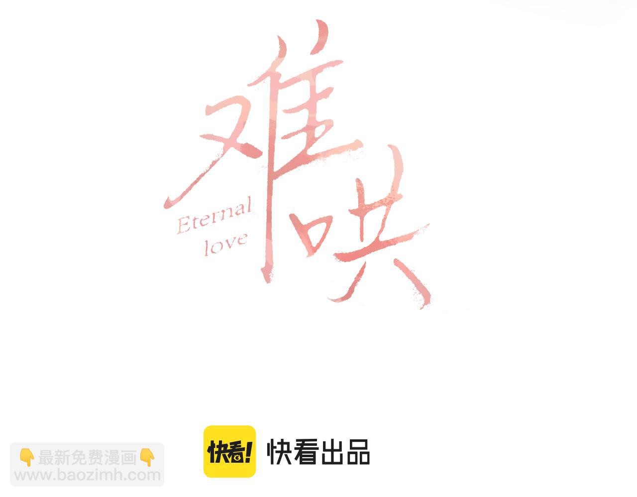 第58集 再度 &ldquo;梦游&rdquo;(1/2)-第62话