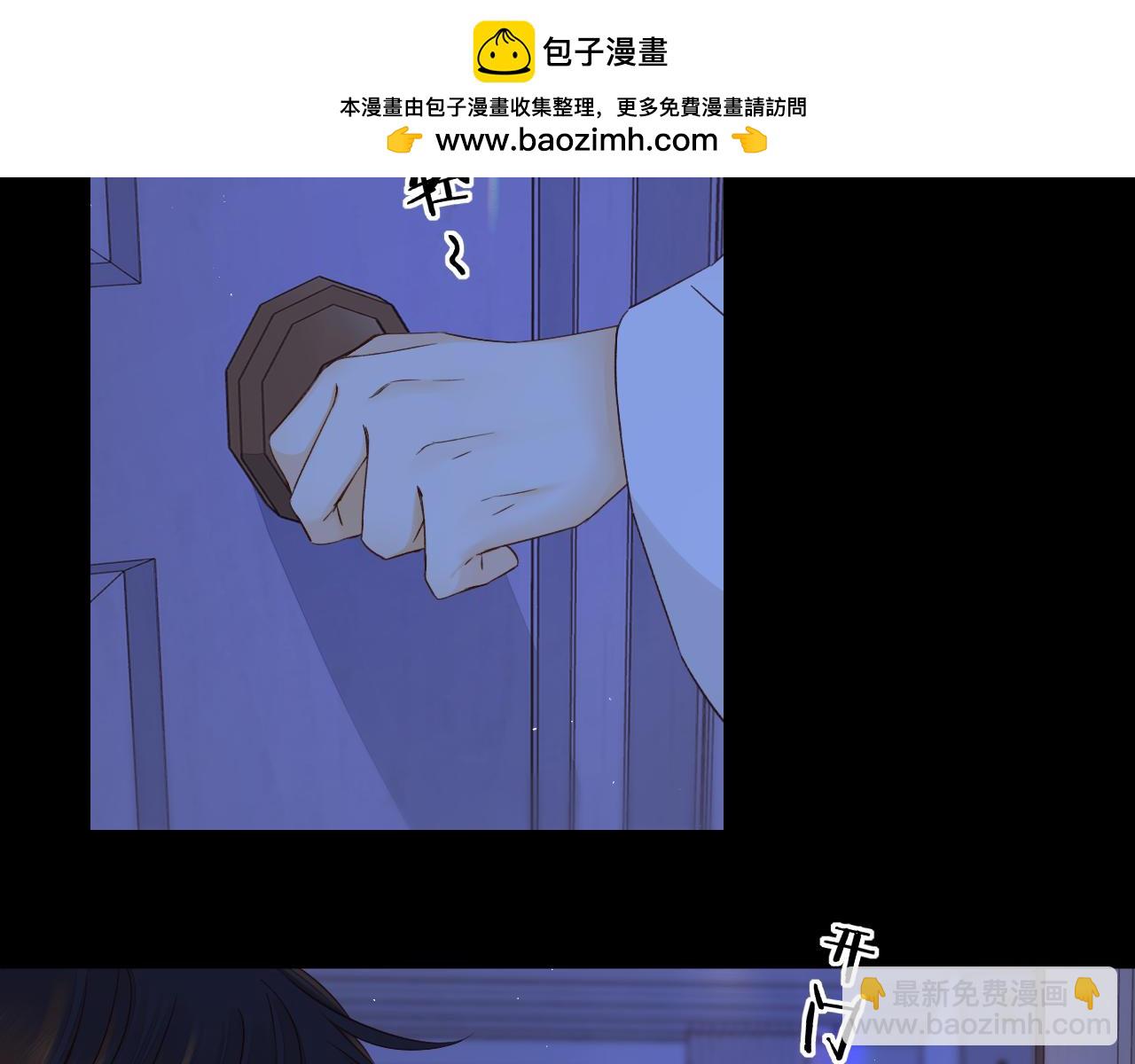 第58集 再度 &ldquo;梦游&rdquo;(1/2)-第62话