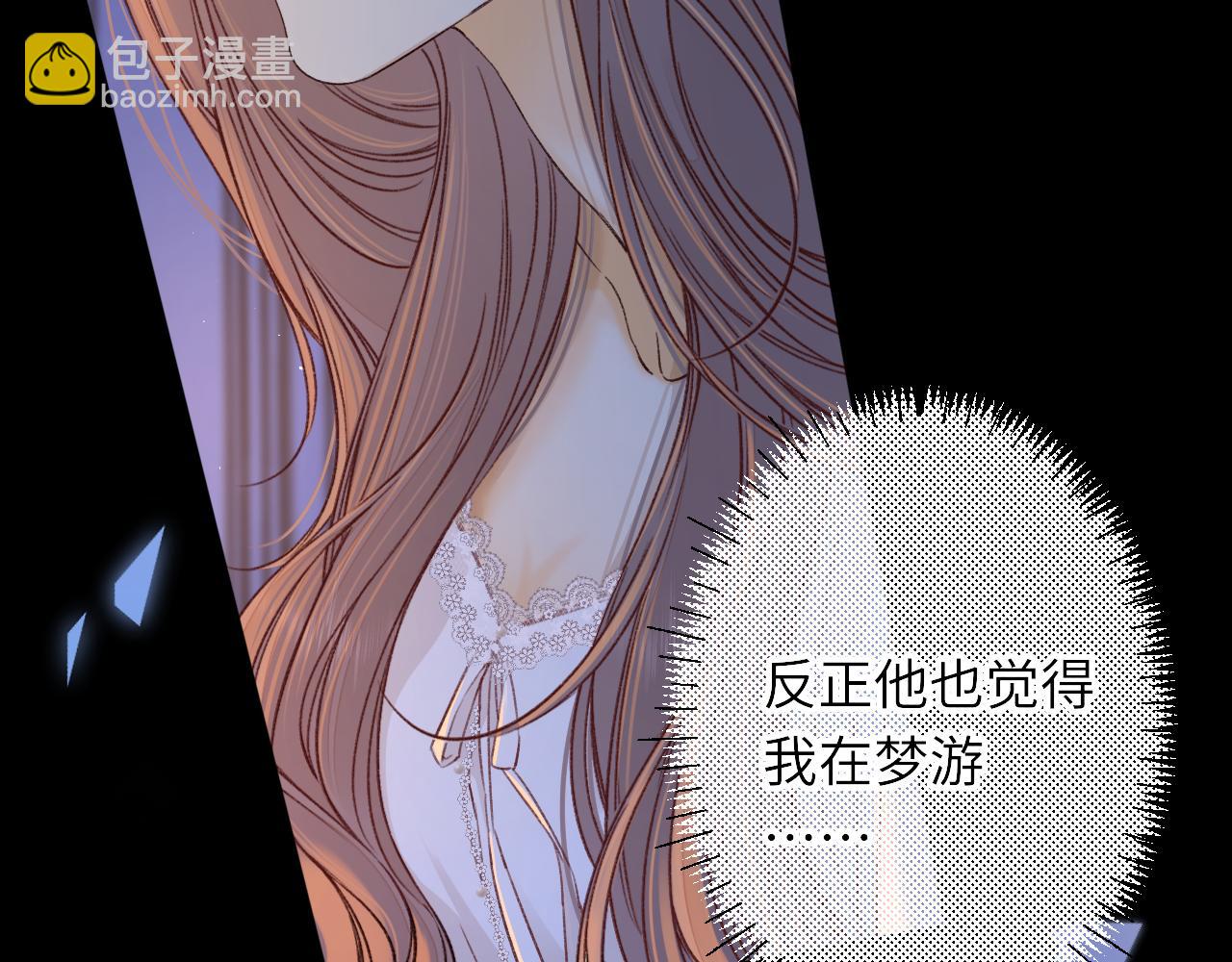 第58集 再度 &ldquo;梦游&rdquo;(1/2)-第62话