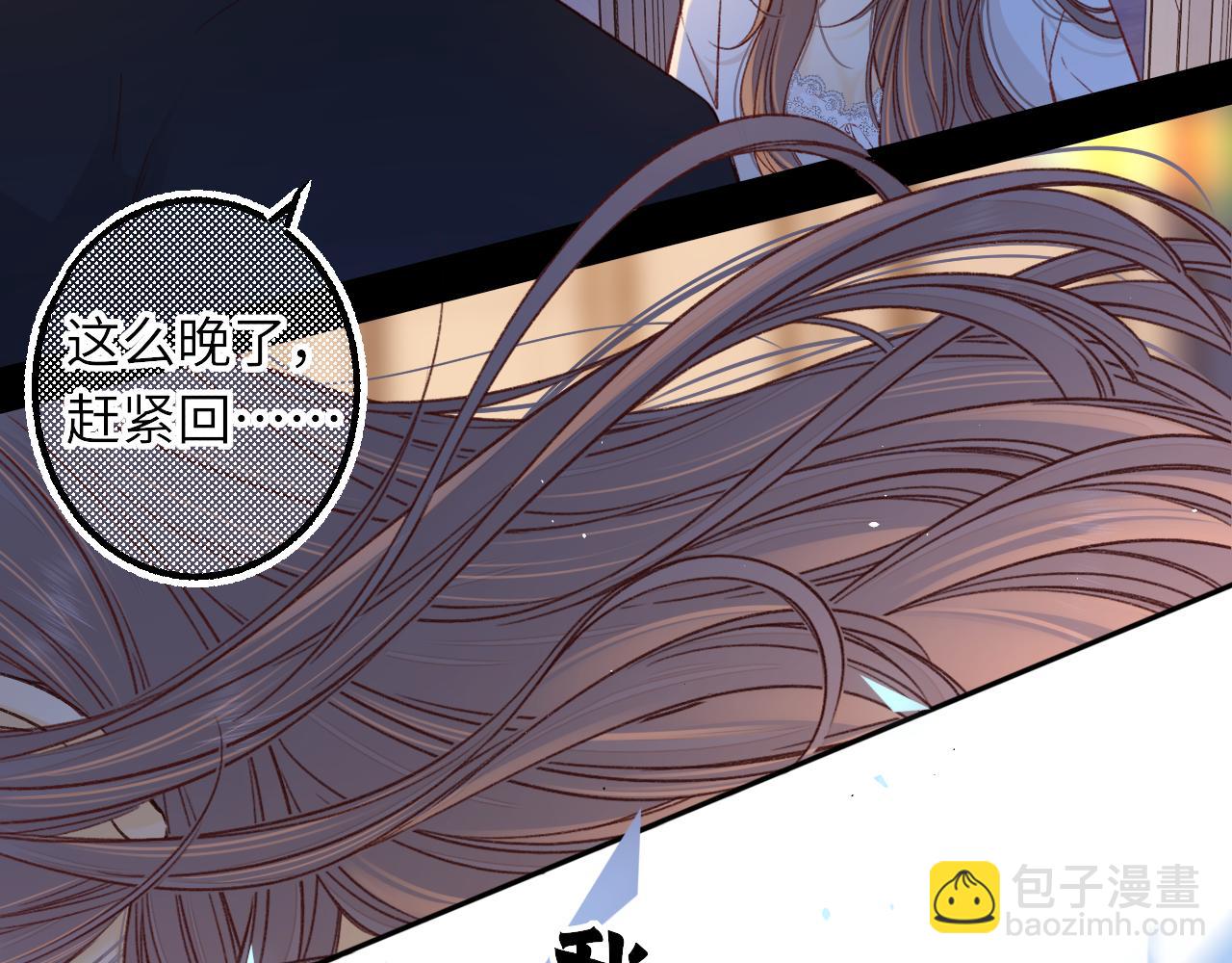 第58集 再度 &ldquo;梦游&rdquo;(1/2)-第62话