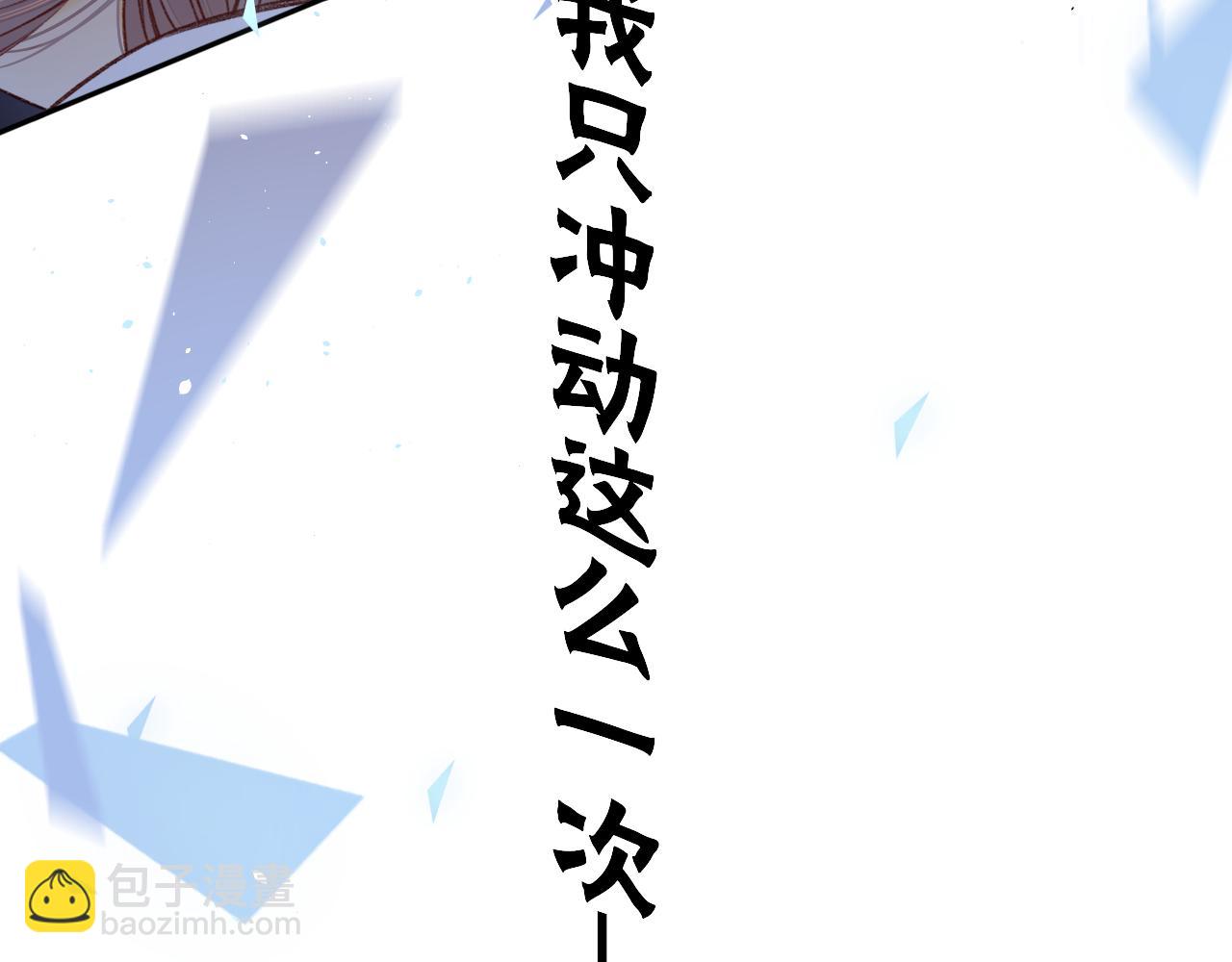 第58集 再度 &ldquo;梦游&rdquo;(1/2)-第62话