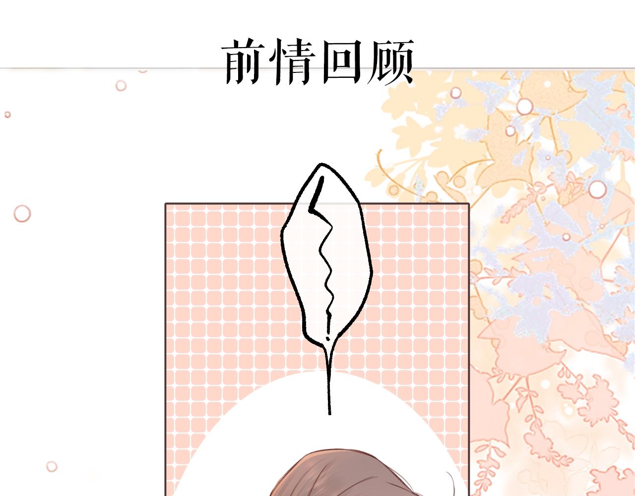 第60话 套路(1/2)-第64话