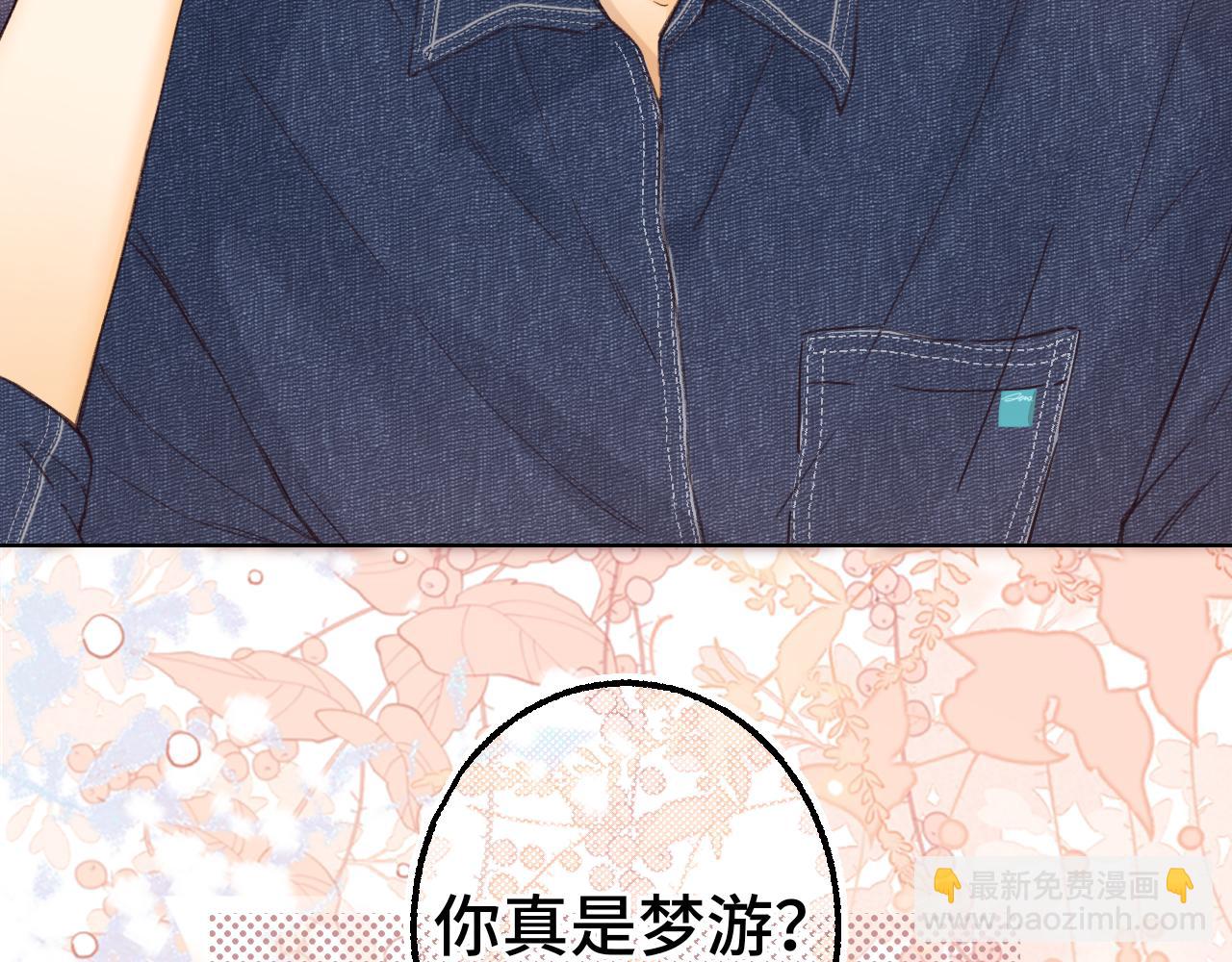 第60话 套路(1/2)-第64话