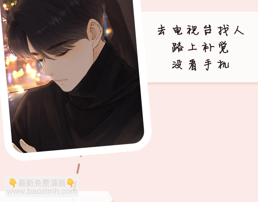 第6期 约会的一天-第70话