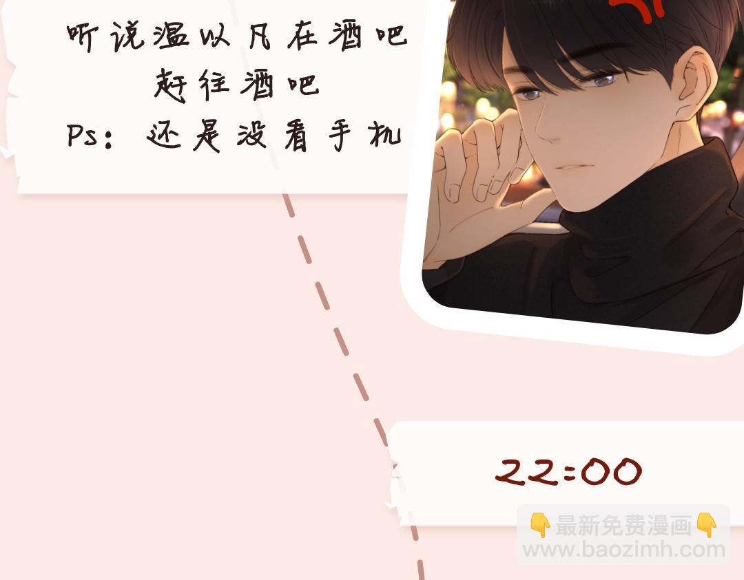 第6期 约会的一天-第70话