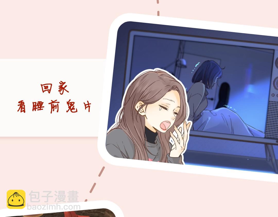 第6期 约会的一天-第70话