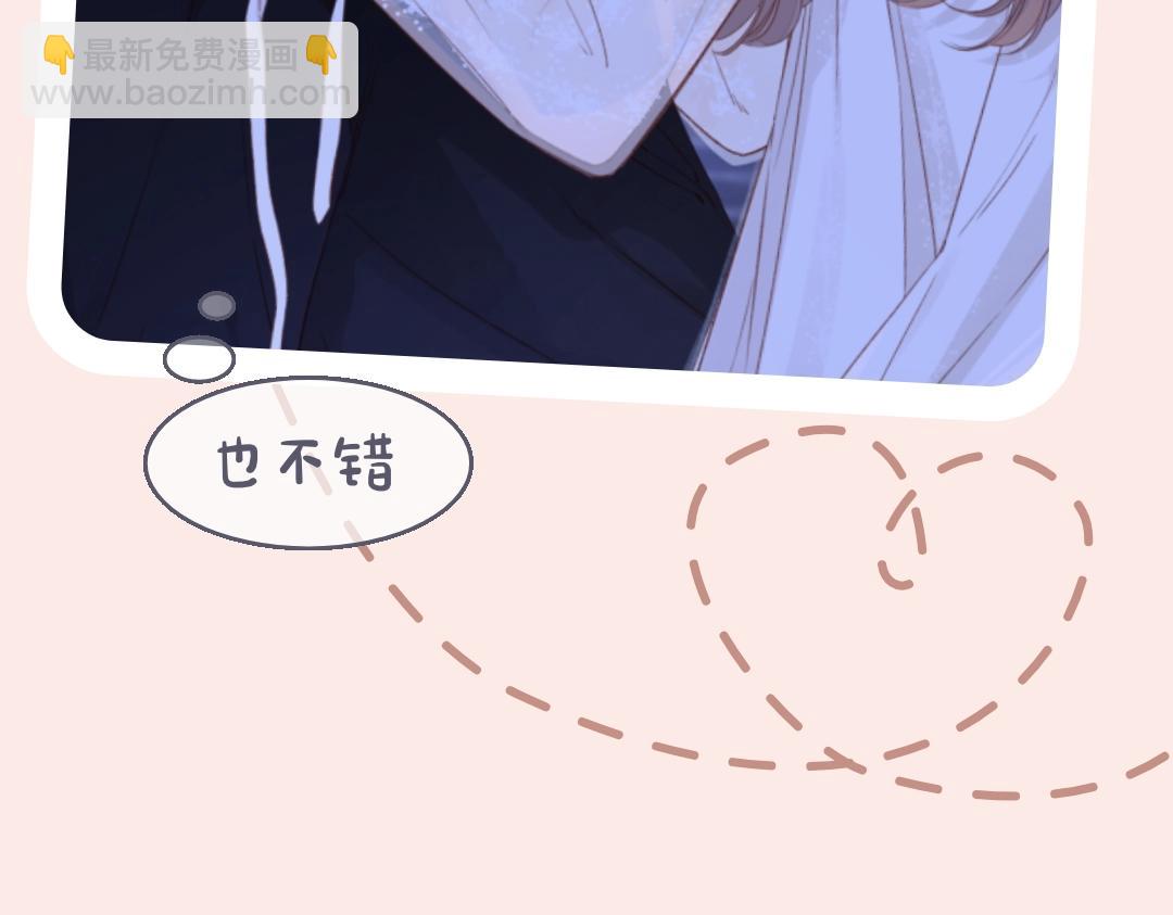 第6期 约会的一天-第70话