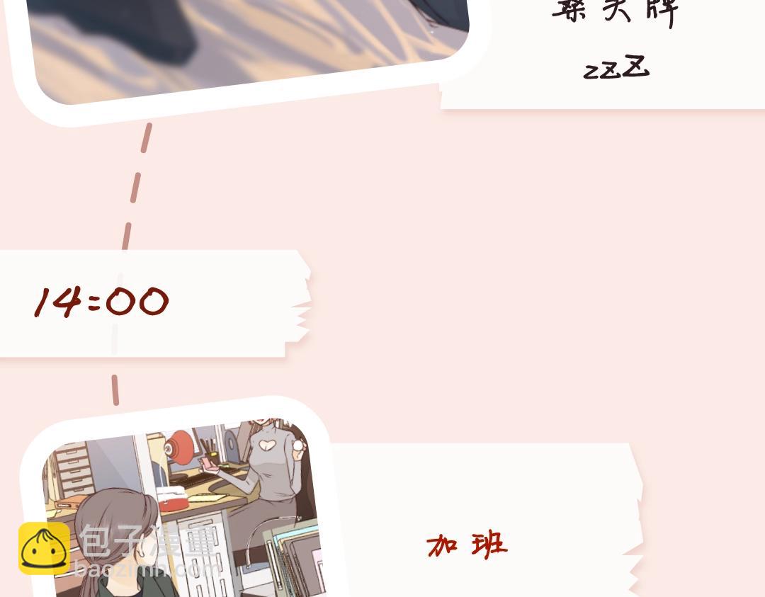 第6期 约会的一天-第70话