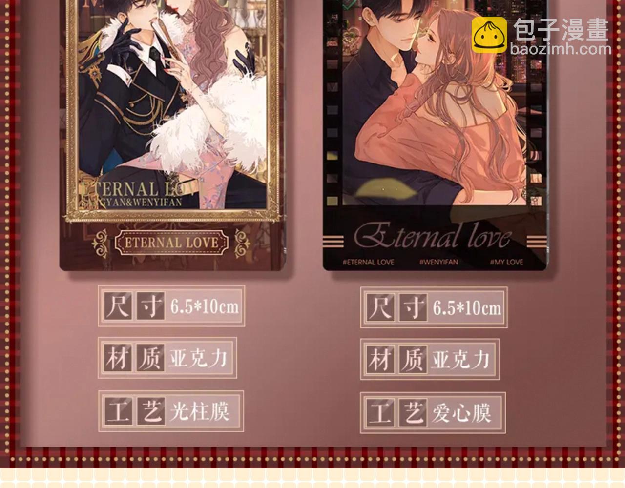 第10期 桑延大改造（日更中）-第74话