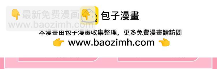 温以凡生日快乐-第78话
