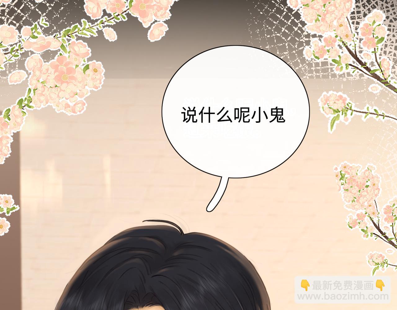 第64话 桑延的房间(1/2)-第80话