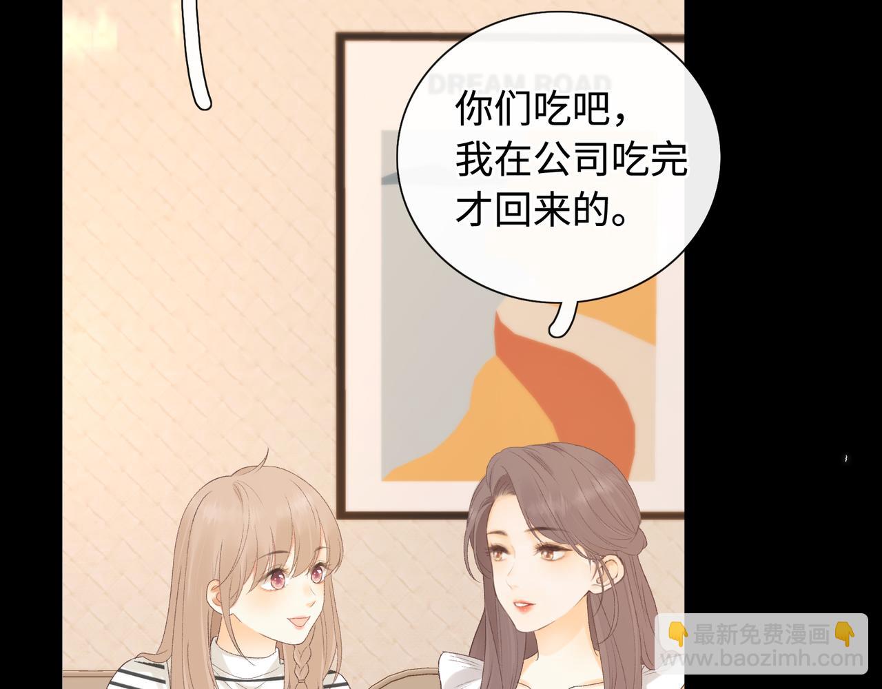 第64话 桑延的房间(1/2)-第80话