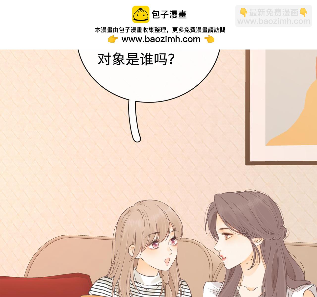 第64话 桑延的房间(1/2)-第80话