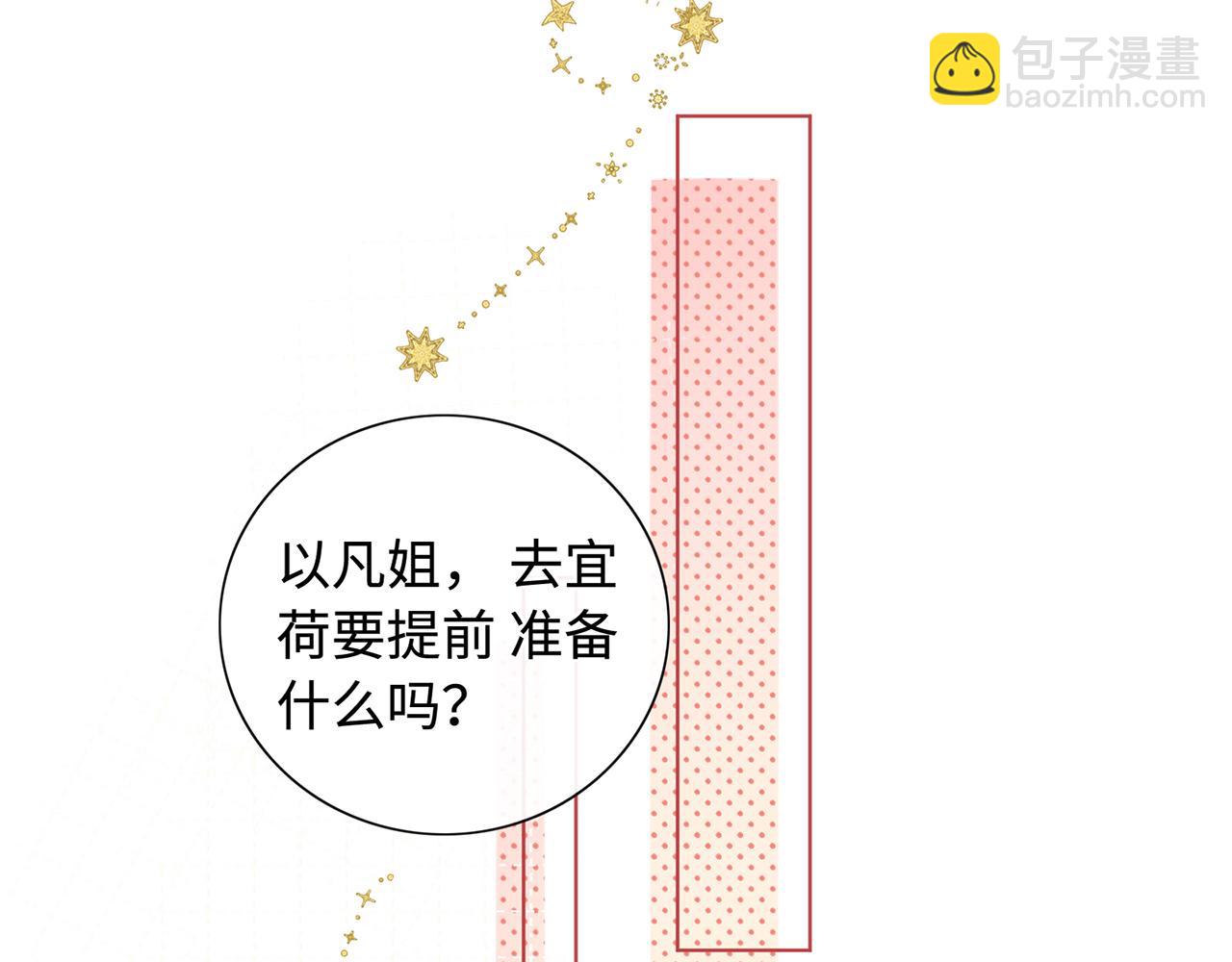 第64话 桑延的房间(1/2)-第80话