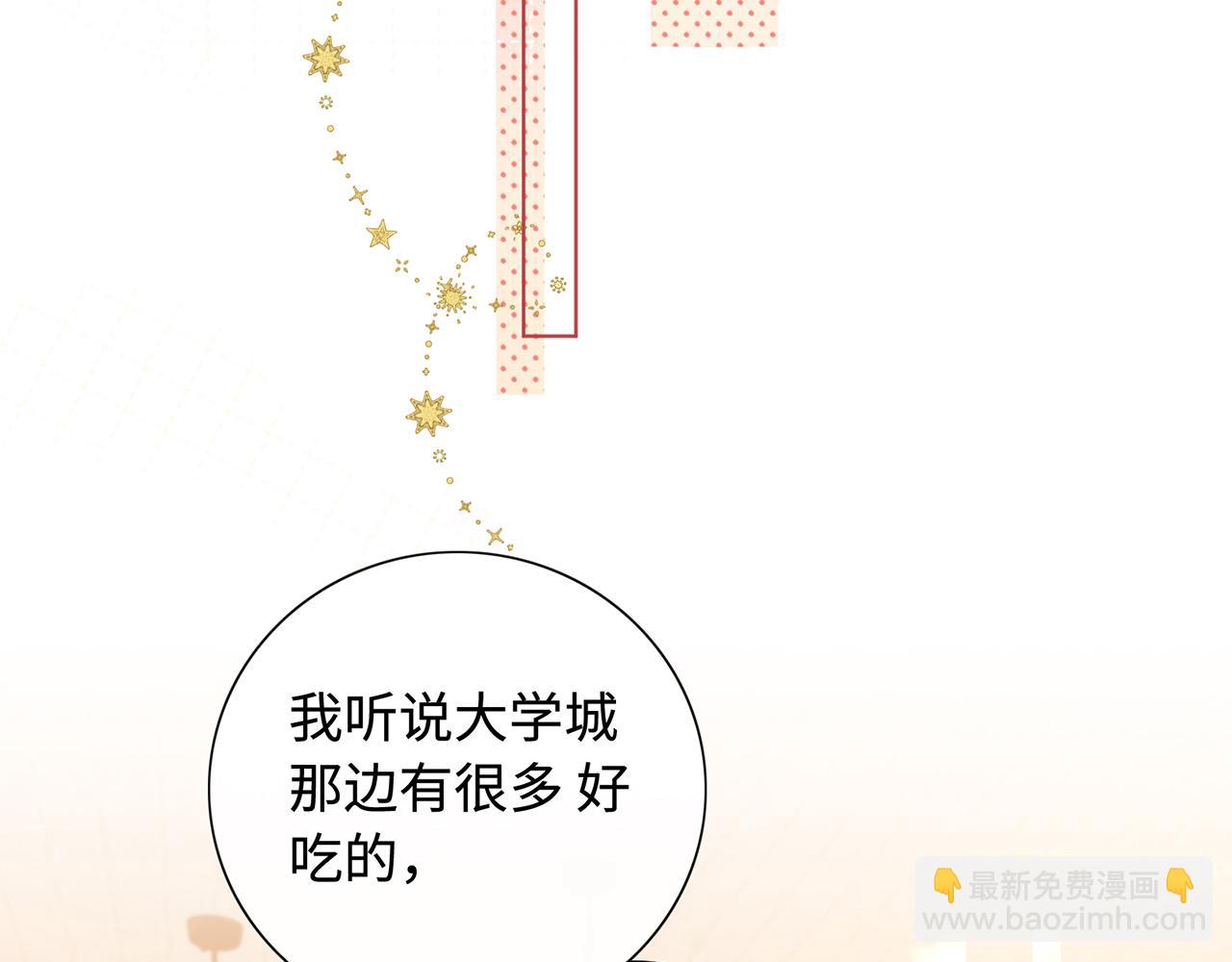 第64话 桑延的房间(1/2)-第80话