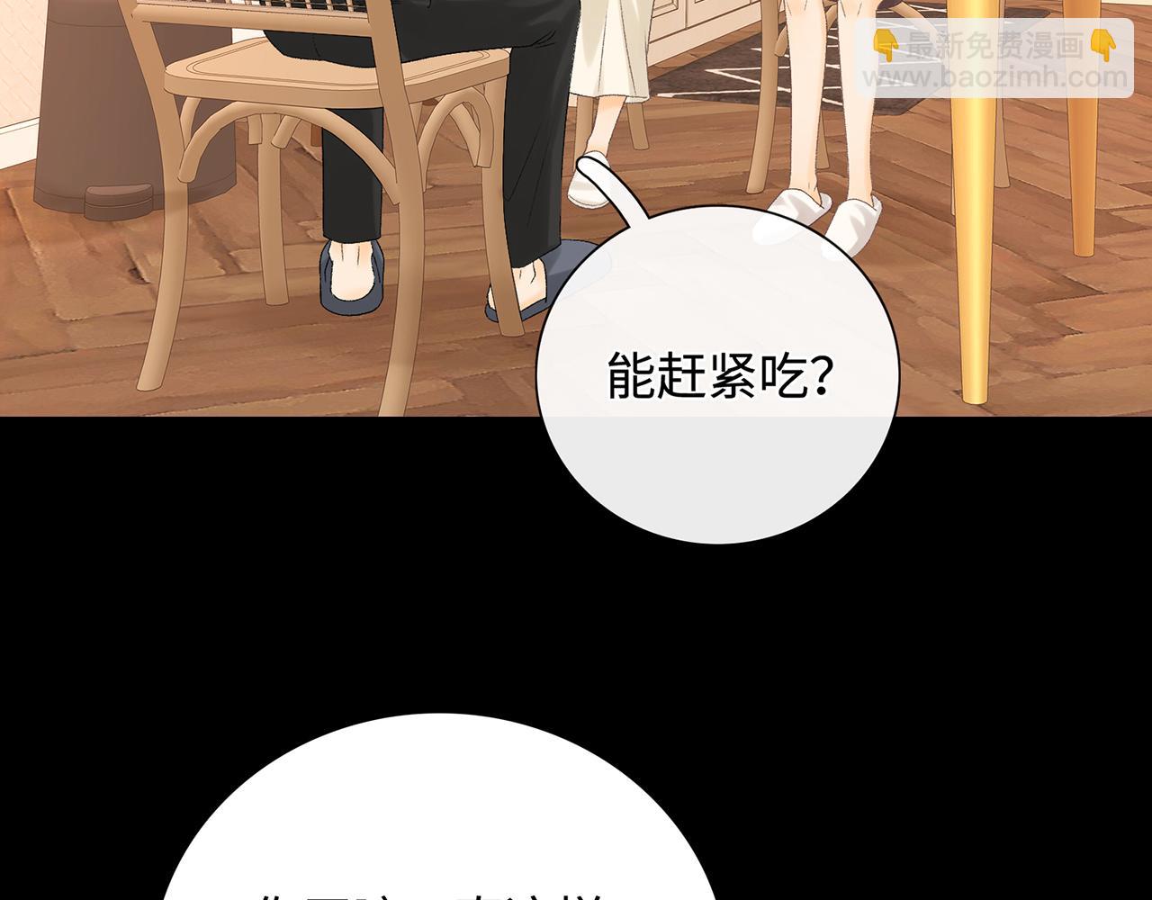 第64话 桑延的房间(1/2)-第80话