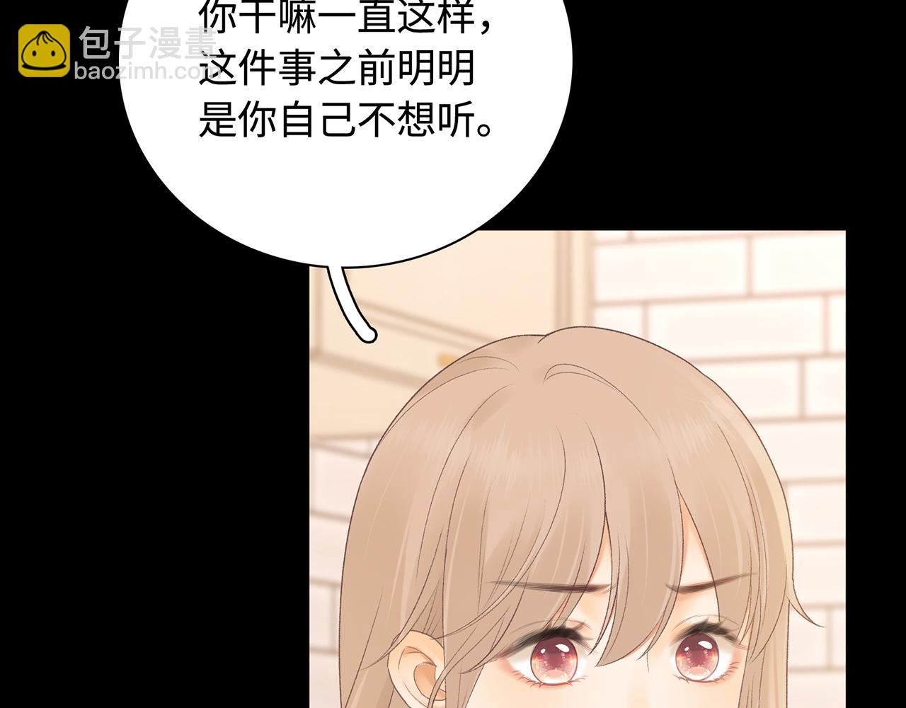 第64话 桑延的房间(1/2)-第80话