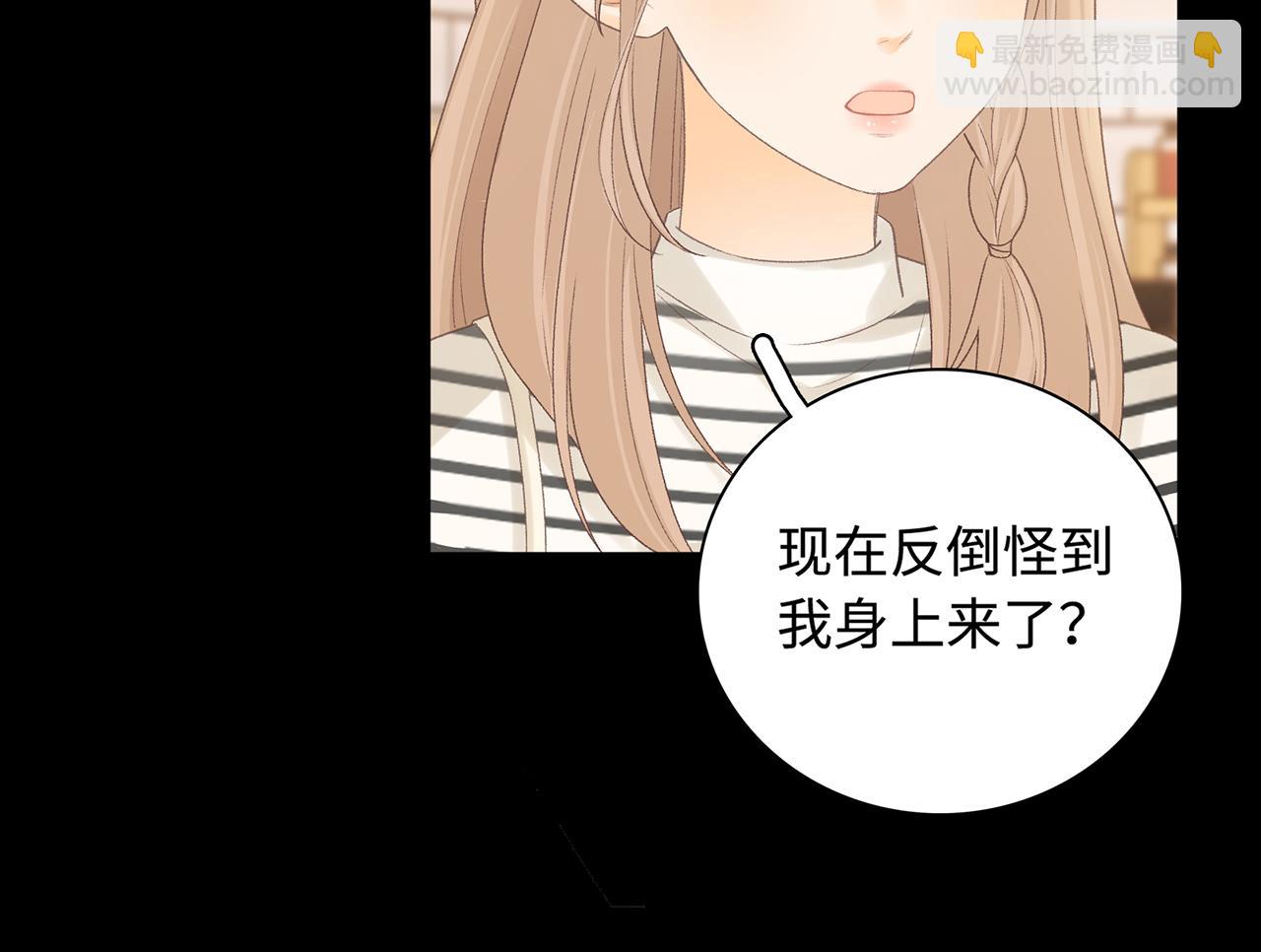 第64话 桑延的房间(1/2)-第80话