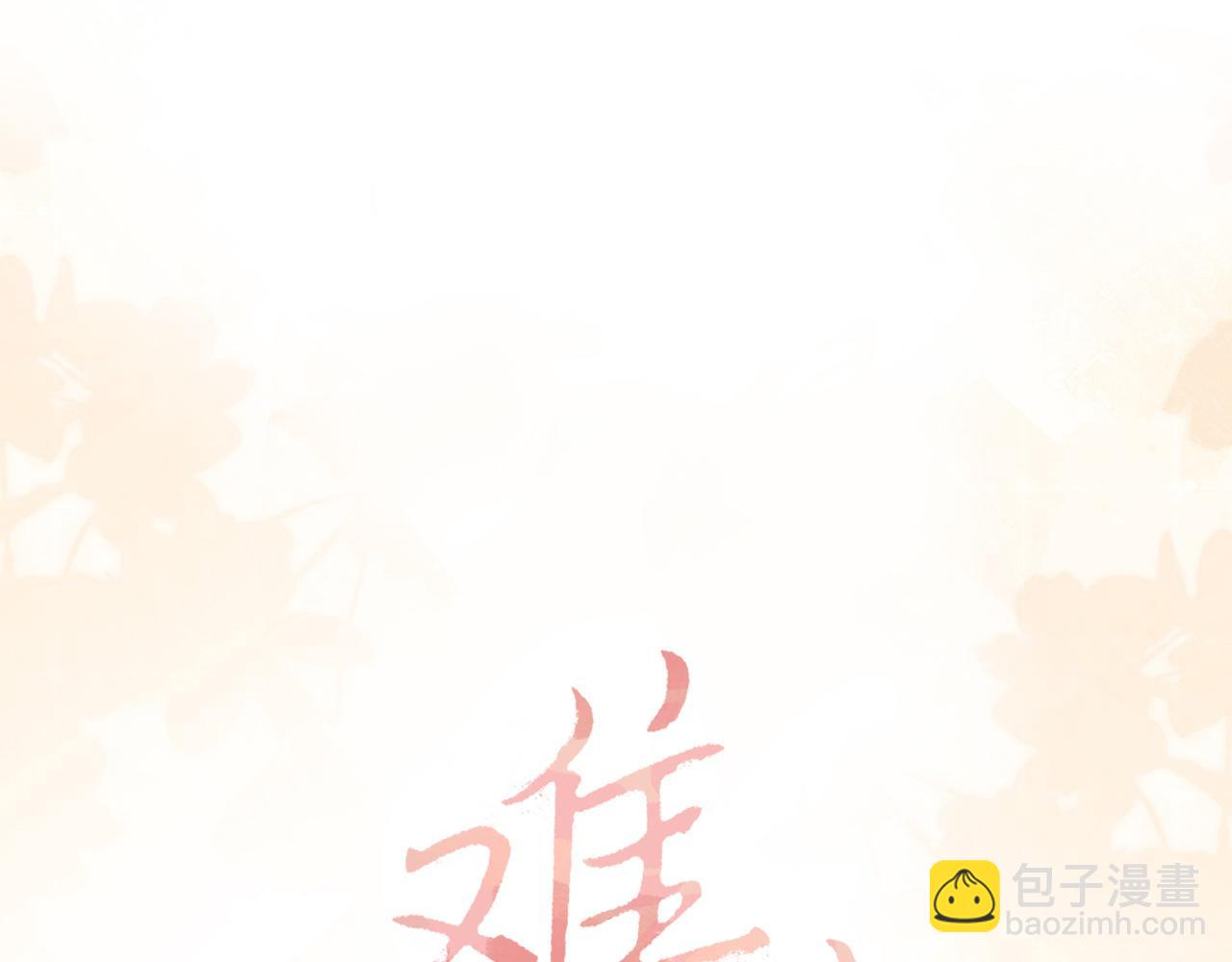 第64话 桑延的房间(1/2)-第80话