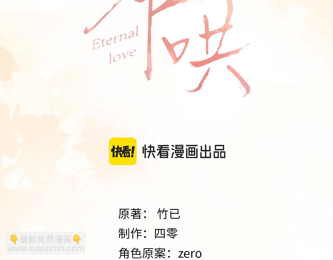 第64话 桑延的房间(1/2)-第80话