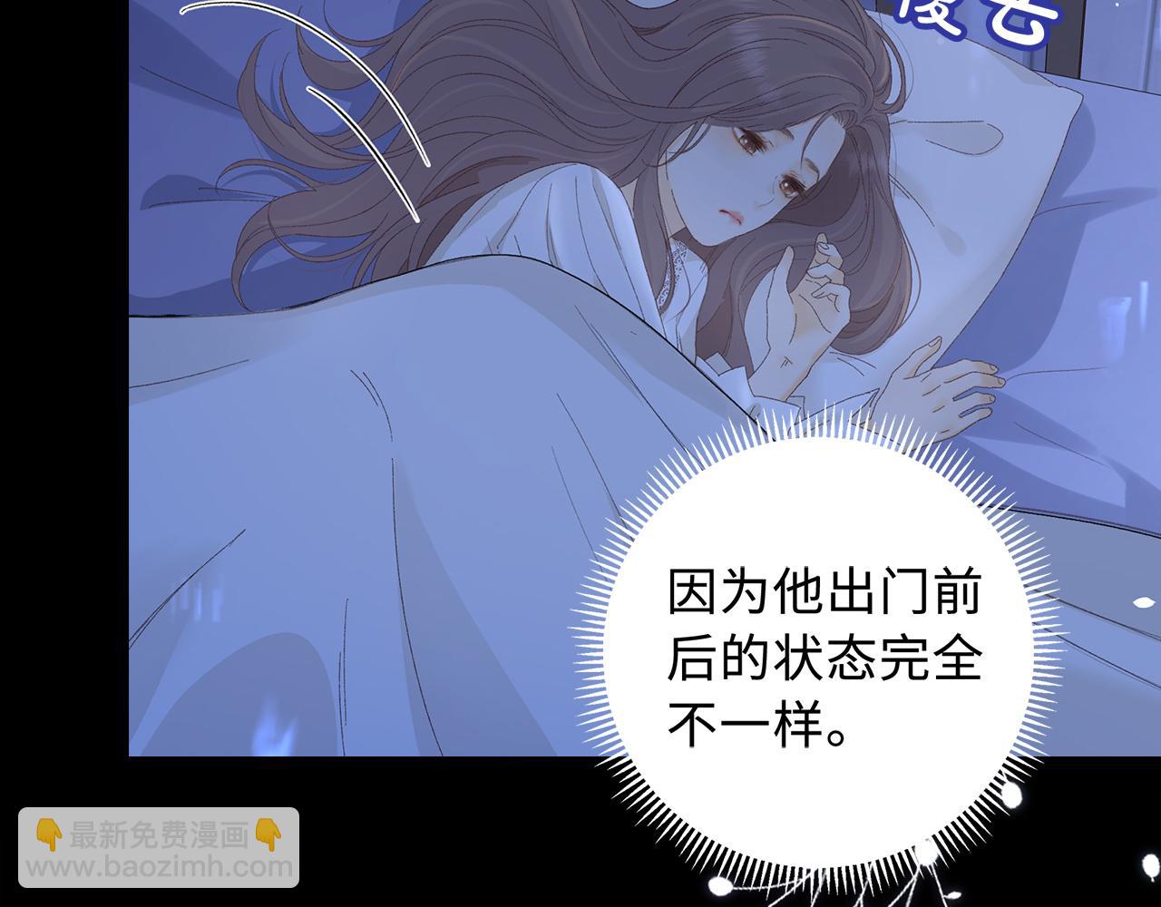 第64话 桑延的房间(1/2)-第80话