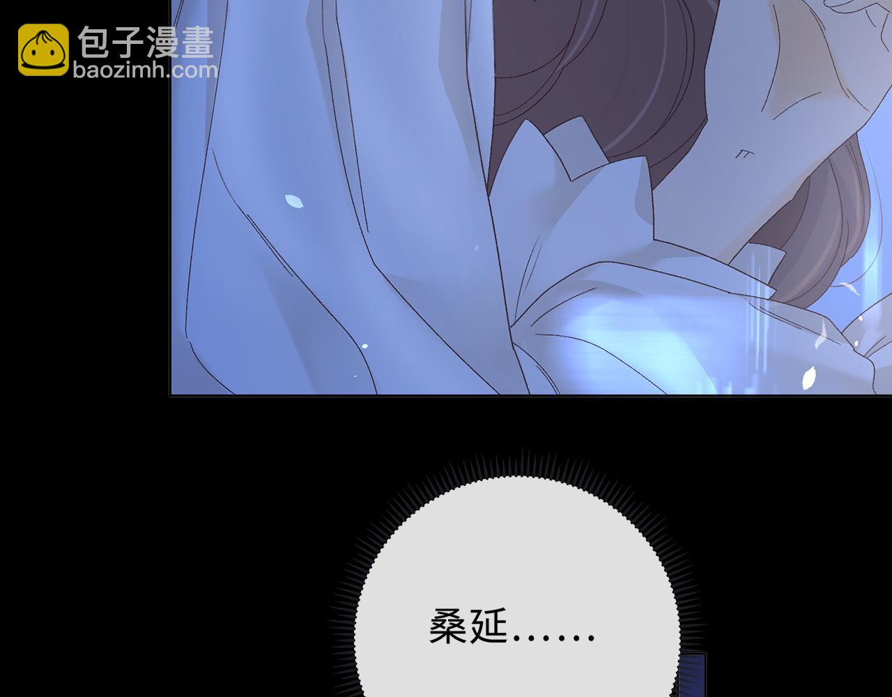 第64话 桑延的房间(1/2)-第80话