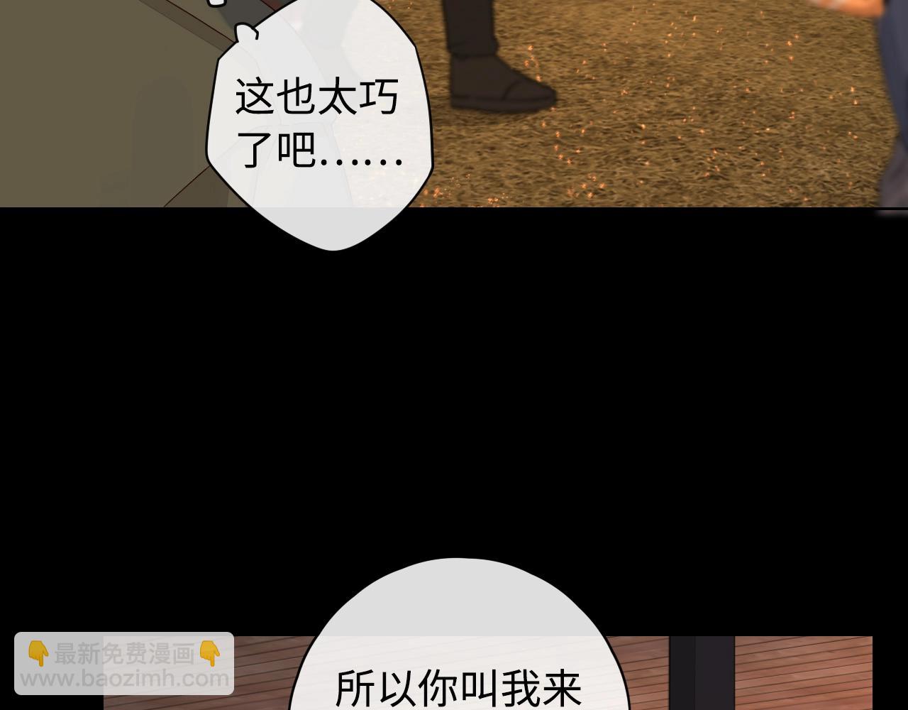 第6话 像他一样(1/2)-第8话