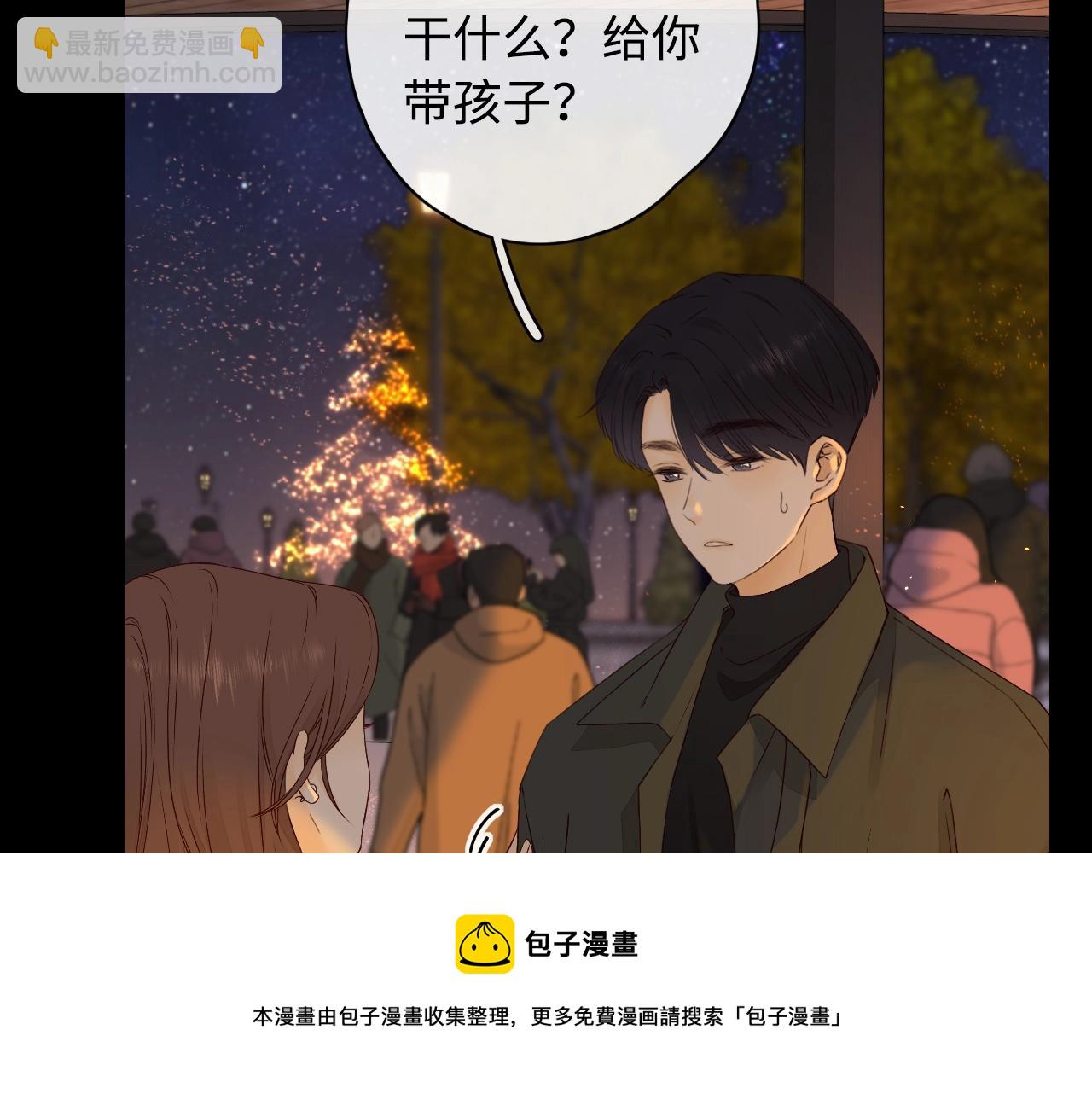 第6话 像他一样(1/2)-第8话