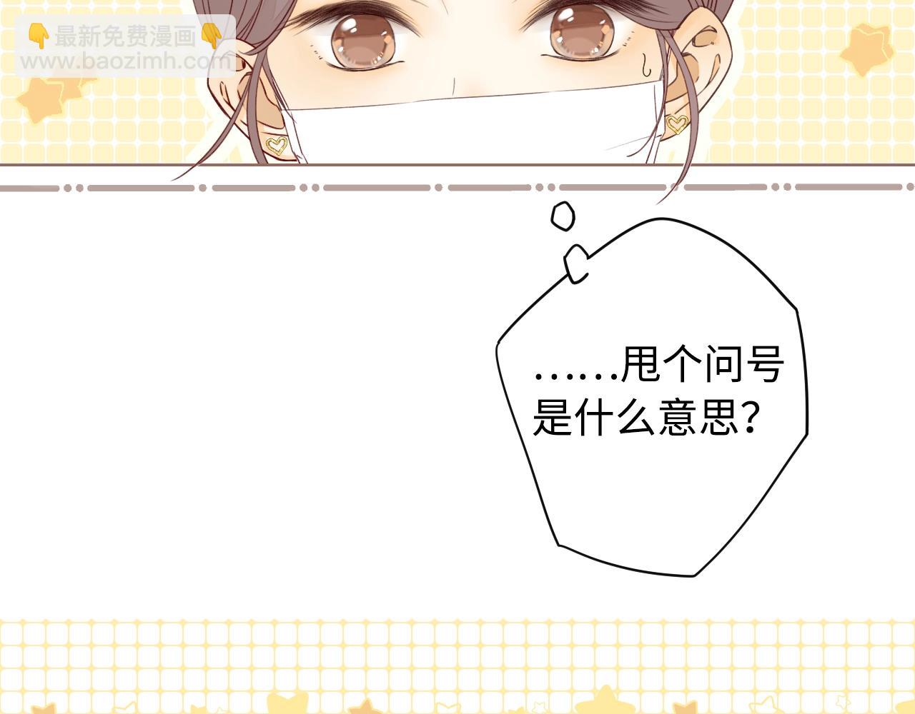 第6话 像他一样(1/2)-第8话