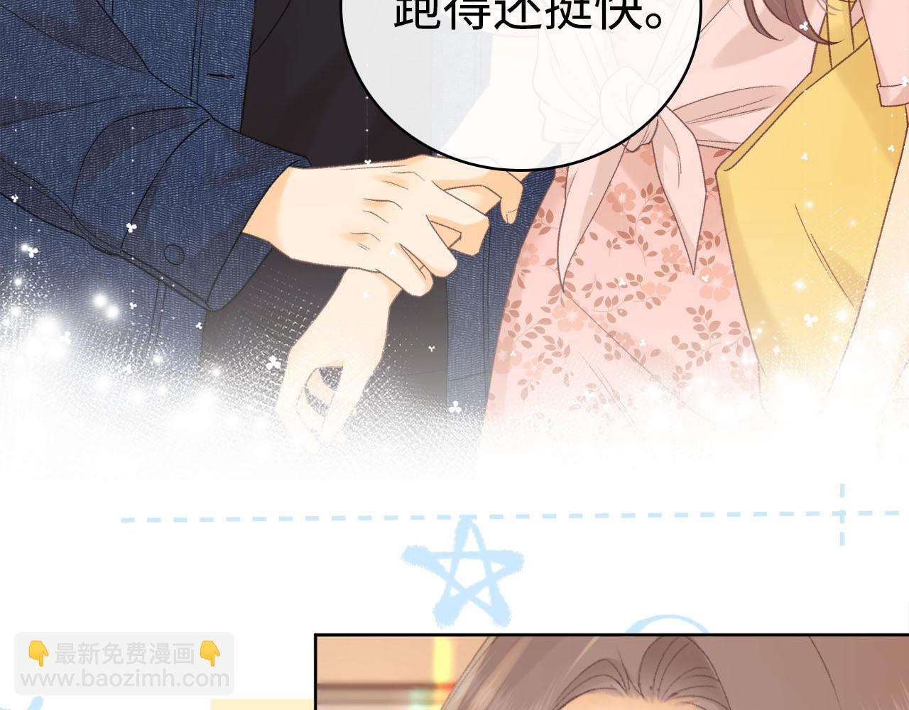 第66话 追问(1/2)-第82话