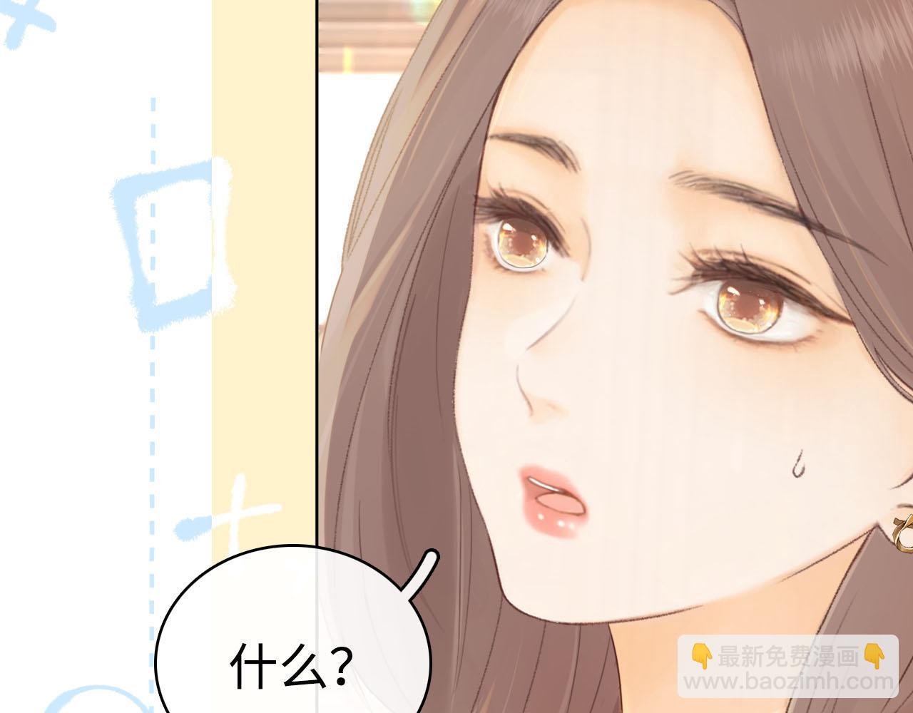 第66话 追问(1/2)-第82话