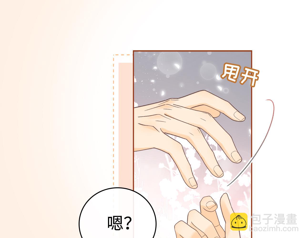 第66话 追问(1/2)-第82话