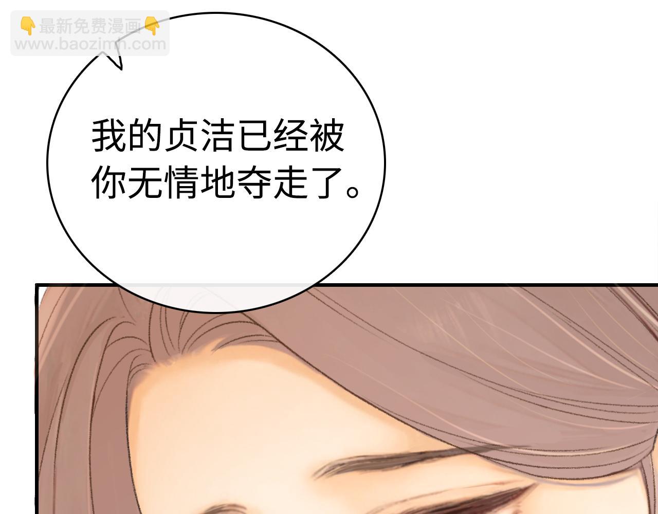第66话 追问(1/2)-第82话