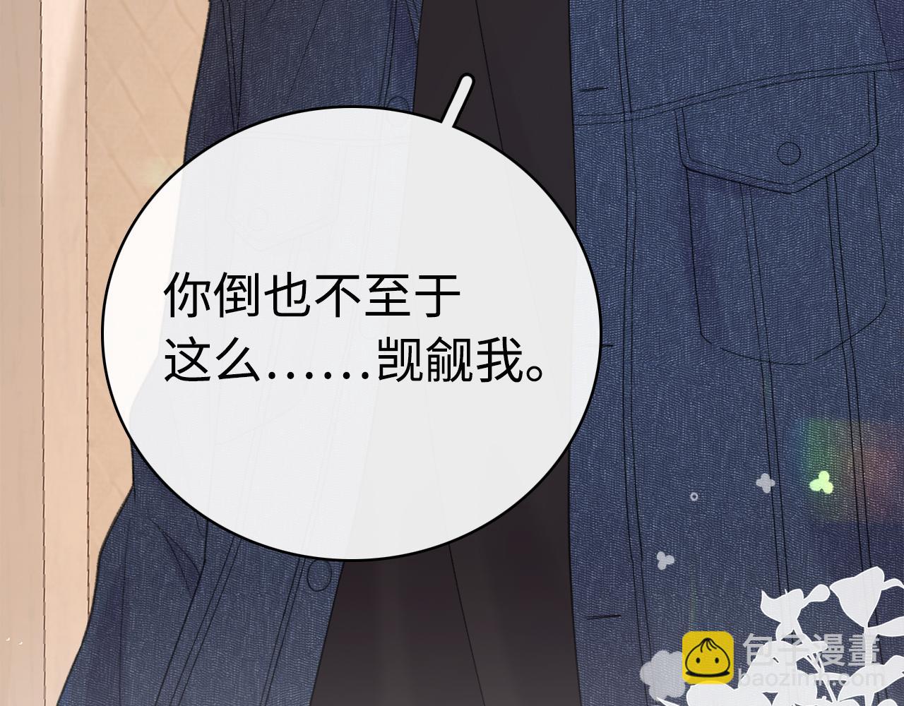 第66话 追问(1/2)-第82话