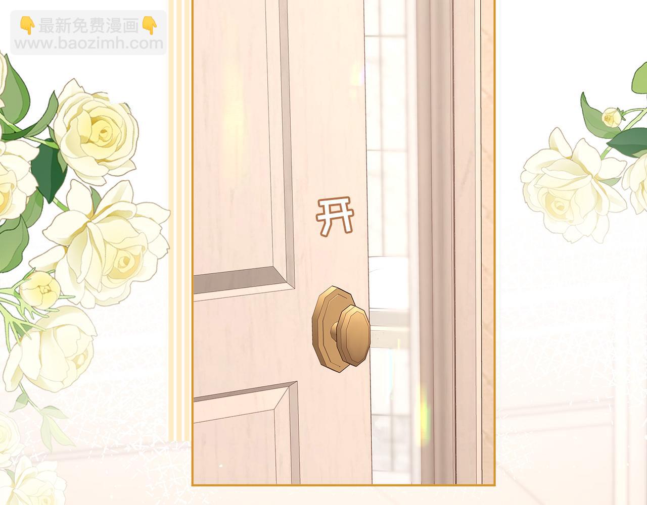 第66话 追问(1/2)-第82话