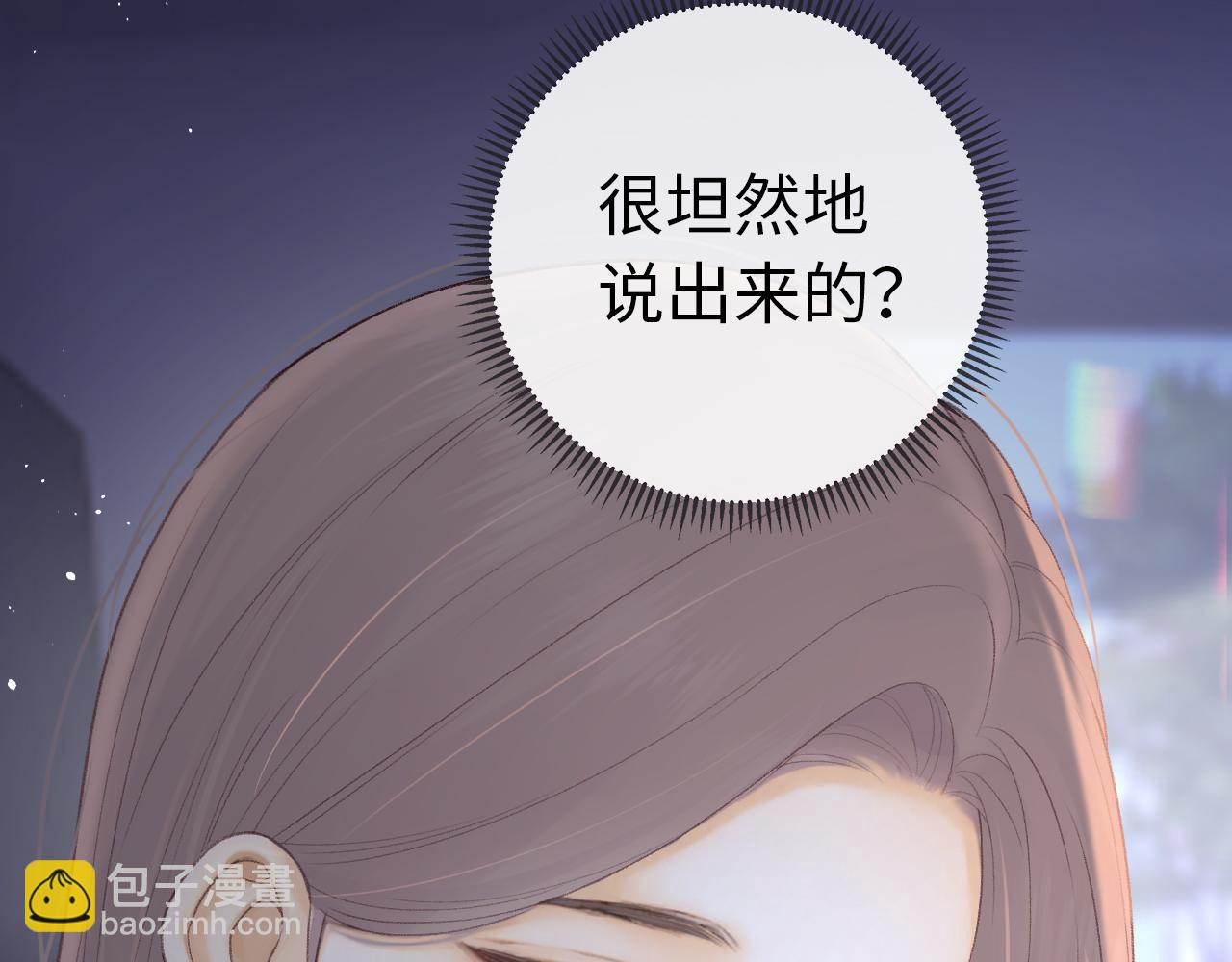 第68话 转回文化生(1/3)-第84话
