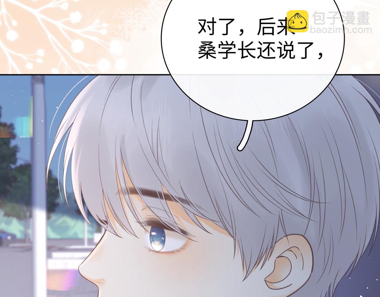 第68话 转回文化生(1/3)-第84话