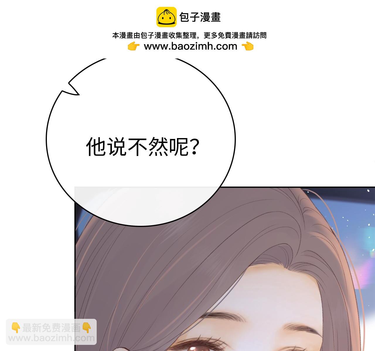 第68话 转回文化生(1/3)-第84话