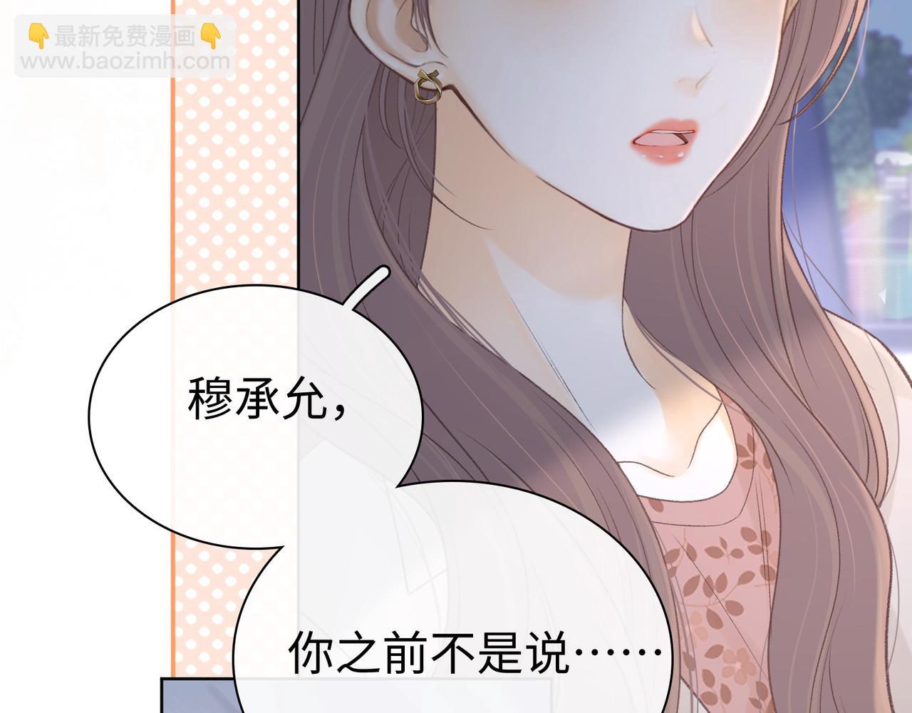 第68话 转回文化生(1/3)-第84话